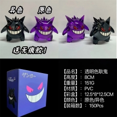 3 Colors 8CM GK Pokemon Gengar Cartoon PVC Anime Figure Toy