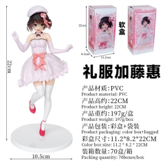 22CM Saekano: How to Raise a Boring Girlfriend Megumi Kato Anime Figure Toy Doll