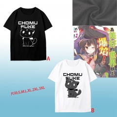 2 Styles Kono Subarashii Sekai ni Shukufuku wo Cartoon Pattern Anime T Shirt