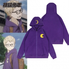 Haikyuu Kei Tsukishima Cosplay Anime Coat