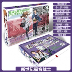 EVA/Neon Genesis Evangelion Anime Bookmark+Classmates+Stickers+Card+Drawer Gift Box
