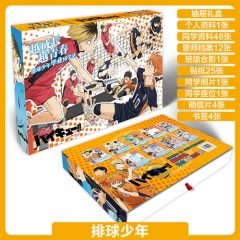 Haikyuu Anime Bookmark+Classmates+Stickers+Card+Drawer Gift Box
