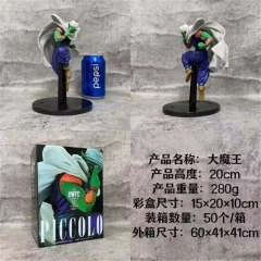 20cm Dragon Ball Z Piccolo Anime PVC Figure Model Toy