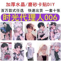 10PCS/SET 8 Styles Link Click Cartoon Anime Lomo card