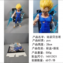 28cm Dragon Ball Z Vegeta Cartoon Anime PVC Figure Action Figure