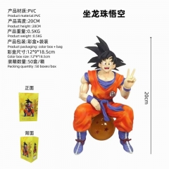 20cm Dragon Ball Z Son Goten Anime PVC Figure