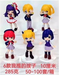 6pcs/set 10cm Oshi No Ko Cosplay Cartoon Character Model Toy Anime PVC Figure