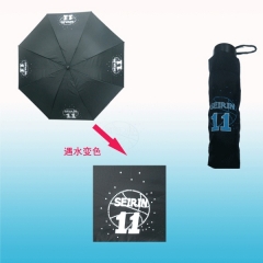 Kuroko no Basuke Anime Umbrella 