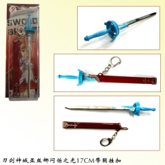 Sword Art Online | SAO Anime keychain