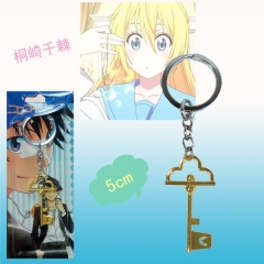 Nisekoi Anime Keychain 