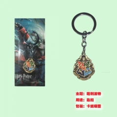 Harry Potter Anime Keychain