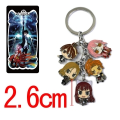 Guilty Crown Anime Keychain