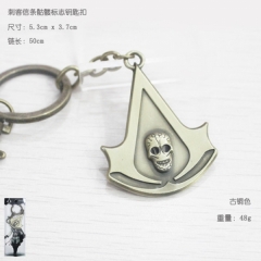 Assassin's Creed Anime keychain