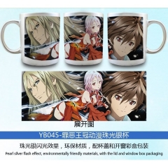 Guilty Crown Anime Cup
