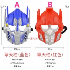Transformers Anime Mask (20pcs Per Set)