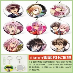 Guilty Crown  Anime Keychain