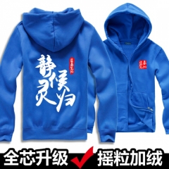 Tomb notes Anime Hoodie