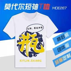 Tomb Notes Special T shirt Modal Cotton Anime Tshirt