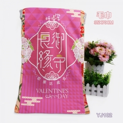 Valentine's Day Anime Bath Towel