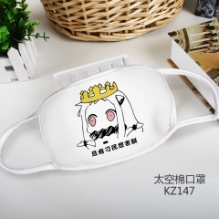 Kantai Collection Space Cotton Anime Mask