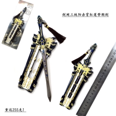 Sword Net Anime Sword（22cm）