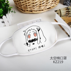 Kantai Collection Color Printing Space Cotton Material Anime Mask