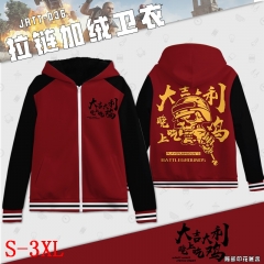 Playerunknown's Battlegrounds Game Sweatshirts Wholesale Zipper Thick Red Anime Hoodie