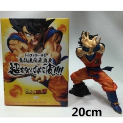 Dragon Ball Z Son Goku Cartoon Japanese Anime PVC Figure Toys With Box 20cm