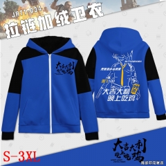 Playerunknown's Battlegrounds Cartoon Sweatshirts Wholesale Zipper Thick Blue Anime Hoodie