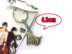 Full time Master Alloy Anime Fancy Keychain