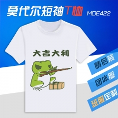Travel Frog Cosplay Game Cartoon Modal Anime T shirts