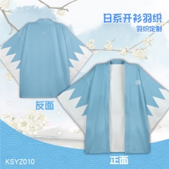 Sword Art Online Game Cosplay Comfortable Japanese Style Anime Costume