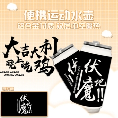 Playerunknown's Battlegrounds Popular Game Cosplay Kettle Good Quality Aluminum Alloy Insulated Cup