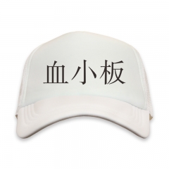 Cells at Work Platelet White Color Cartoon Hat Wholesale Adjust Fashion Anime Baseball Cap