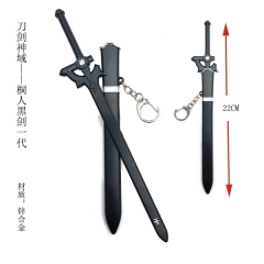 Sword Art Online | SAO Kirito Cosplay Cartoon Cool Keyring Pendant Anime Sword Keychain
