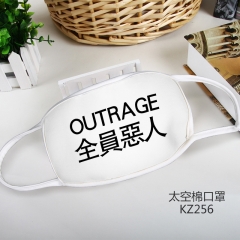 Outrage Cosplay Cartoon Mask Space Cotton Anime Print Mask