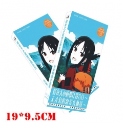 Kaguya-sama: Love Is War Anime Chinese version Post Cards Set