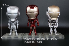 Iron Man 846# Cartoon Character Anime Action Figure Toys