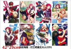 Hataraku Maou-sama Anime Posters Set(8pcs a set)