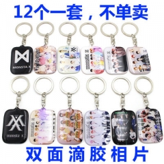 K-POP Monsta X Anime Keychain 12pcs/set