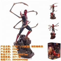Marvel's The Avengers Spider Man Movie Cosplay Cosplay Collection Model Toy Decoration Anime Figure