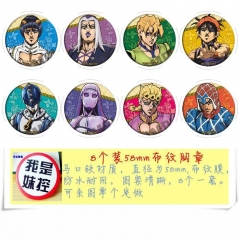 JoJo's Bizarre Adventure Cartoon Anime Brooches Decorative Pins (8pcs/set) 58MM