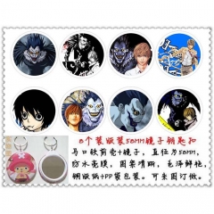 Death Note 8 Designs Mirror Anime Mirror Keychains (8pcs/set)