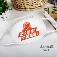 Wuhan Refueling Color Printing Space Cotton Mask