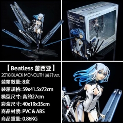 Beatless Lesia Painted Figure Sexy Girl Anime Figure Toy