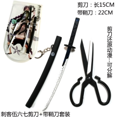 Scissor Sever Anime Sword and Weapon Set