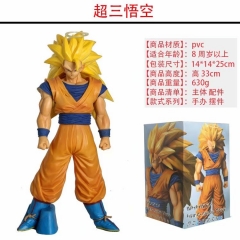 33CM Dragon Ball Z Son Goku Cartoon Anime PVC Figure Collection Gift Model Toy