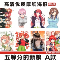 9 Styles The Quintessential Quintuplets Cartoon Printing Anime Paper Poster (8pcs/set)
