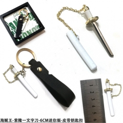 6 CM One Piece Anime Mini Belt Keychain
