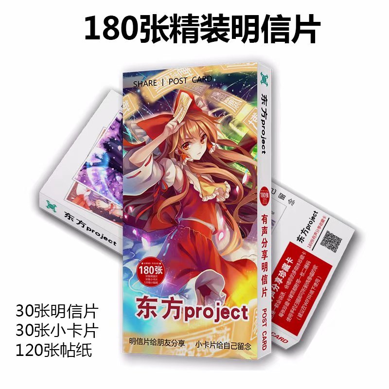 Touhou Project 东方Project